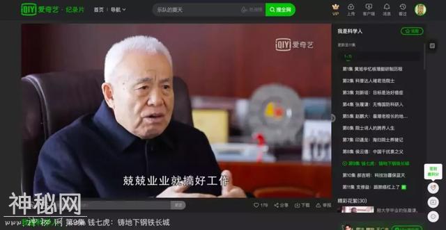 我是科学人：美军飞机侦查罗布泊，老科学家出马，U2连坠五架-9.jpg