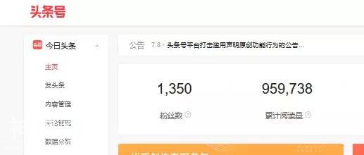 我是科学人：美军飞机侦查罗布泊，老科学家出马，U2连坠五架-5.jpg
