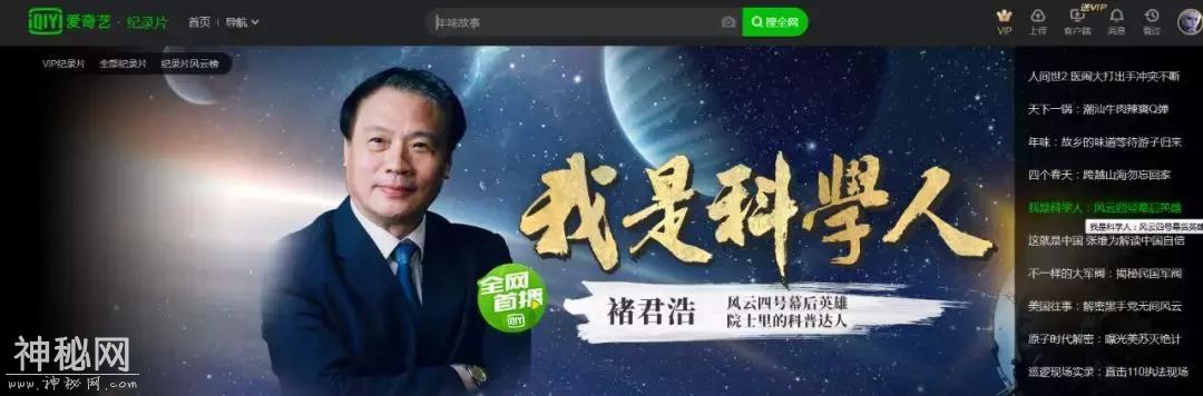 我是科学人：美军飞机侦查罗布泊，老科学家出马，U2连坠五架-13.jpg