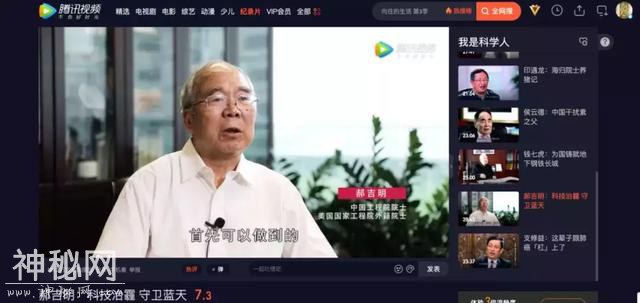 我是科学人：美军飞机侦查罗布泊，老科学家出马，U2连坠五架-10.jpg