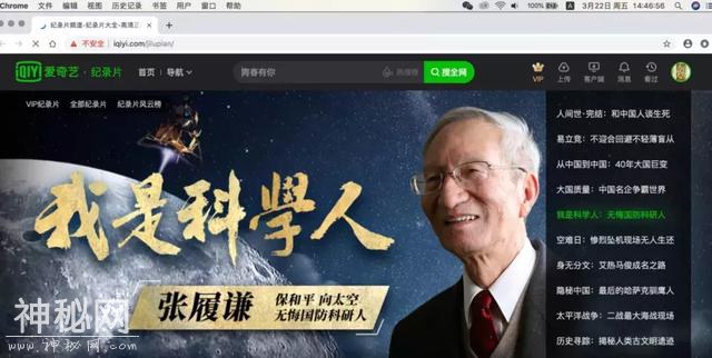 我是科学人：美军飞机侦查罗布泊，老科学家出马，U2连坠五架-14.jpg