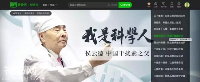 我是科学人：美军飞机侦查罗布泊，老科学家出马，U2连坠五架-16.jpg