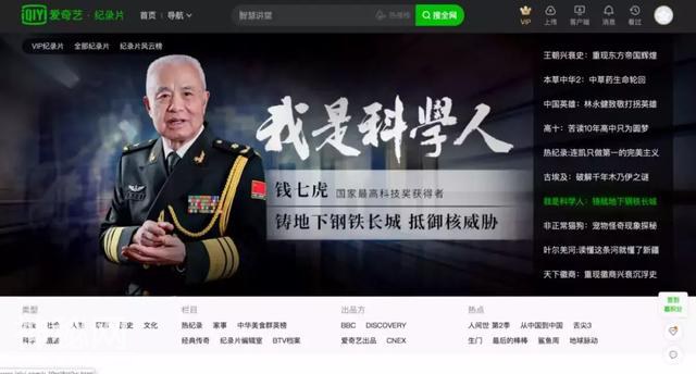 我是科学人：美军飞机侦查罗布泊，老科学家出马，U2连坠五架-15.jpg