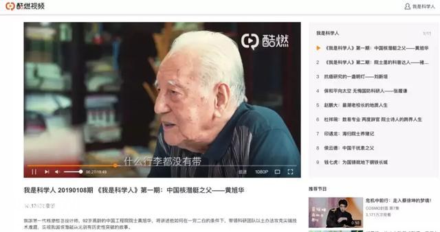 我是科学人：美军飞机侦查罗布泊，老科学家出马，U2连坠五架-11.jpg