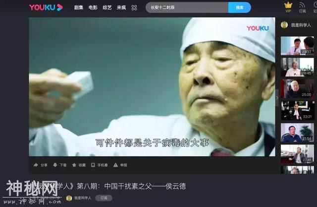 我是科学人：美军飞机侦查罗布泊，老科学家出马，U2连坠五架-12.jpg