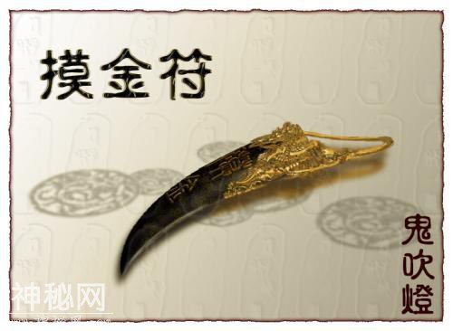 著名道教思想家陶弘景尸骨被炼丹药——论古代“盗墓“蔚然成风-1.jpg