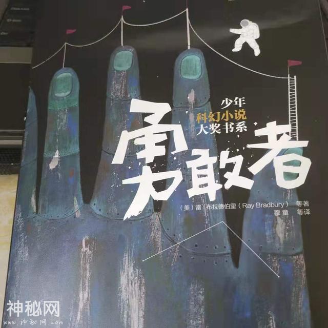 科幻小说的想象力和未来感知，更应该属于创新的下一代-2.jpg