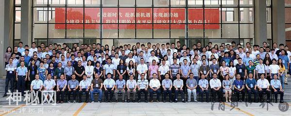 地学盛宴：全国煤及其共伴生矿产资源青年地质论坛举办-1.jpg