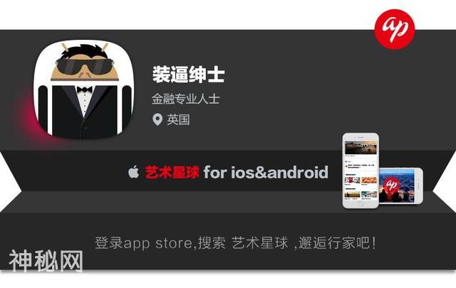 星球 · 美食 | 欧洲，那些品质卓越的米其林餐厅-25.jpg