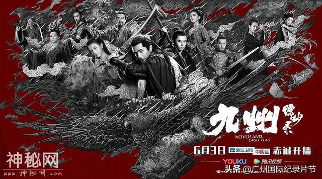 历史纪录片真的比古装剧更好看？-7.jpg