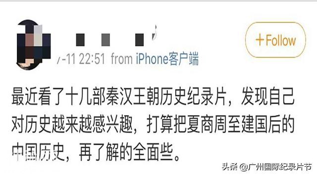历史纪录片真的比古装剧更好看？-18.jpg