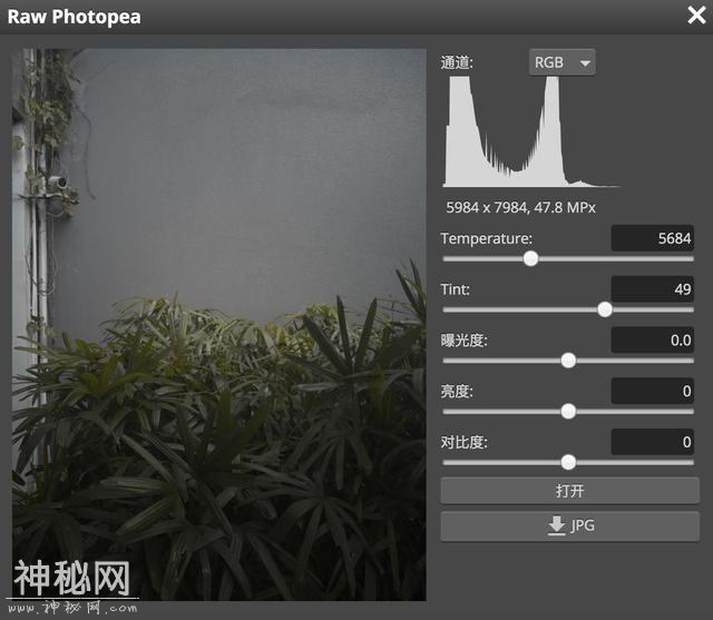 推荐一个在线 Ps 神器，无需安装，手机也能用-12.jpg