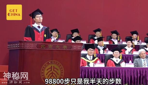 半天走98800步遭质疑？北大再出奇人博士-3.jpg