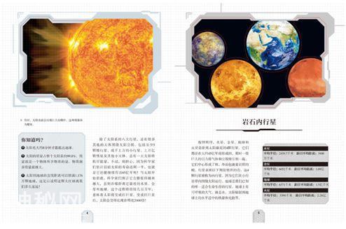 可以「撕」的大英图书馆藏书，把立体的星球和蝴蝶放进孩子口袋丨好书推荐-29.jpg