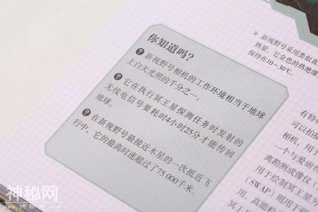 可以「撕」的大英图书馆藏书，把立体的星球和蝴蝶放进孩子口袋丨好书推荐-25.jpg