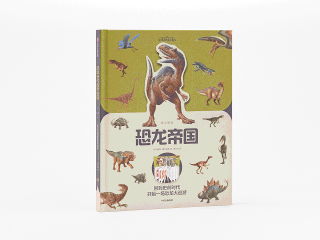 可以「撕」的大英图书馆藏书，把立体的星球和蝴蝶放进孩子口袋丨好书推荐-24.jpg