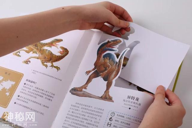 可以「撕」的大英图书馆藏书，把立体的星球和蝴蝶放进孩子口袋丨好书推荐-32.jpg