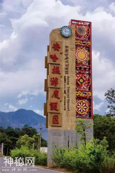 2019“西昌·安哈第十二届民俗文化节”，小编在安哈等你-3.jpg