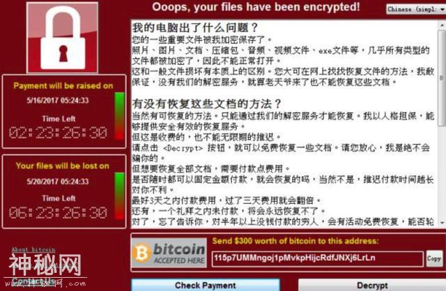 号称专治勒索病毒的公司，其实暗地里给黑客交赎金-1.jpg
