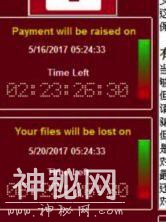 号称专治勒索病毒的公司，其实暗地里给黑客交赎金-3.jpg