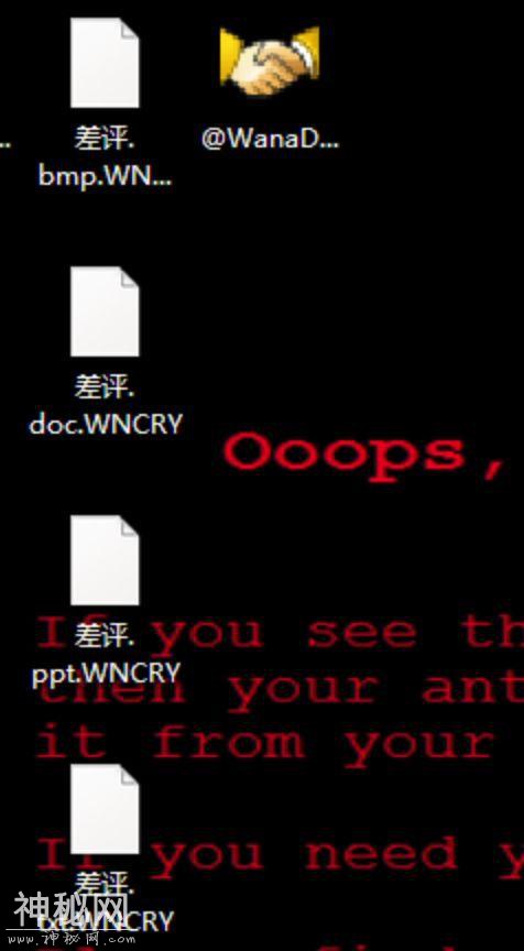 号称专治勒索病毒的公司，其实暗地里给黑客交赎金-2.jpg