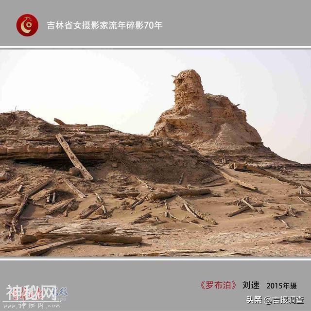 吉林女摄影家流年碎影70年之三十三：穿越“死亡之海”罗布泊-9.jpg