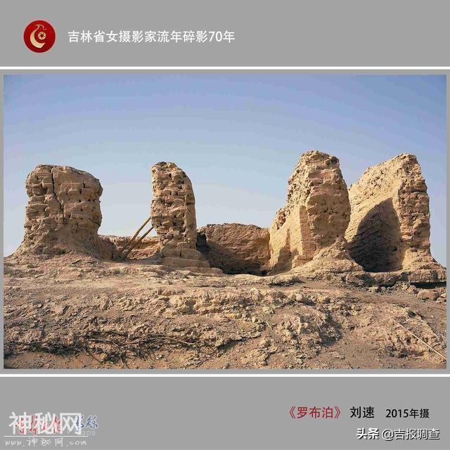 吉林女摄影家流年碎影70年之三十三：穿越“死亡之海”罗布泊-10.jpg