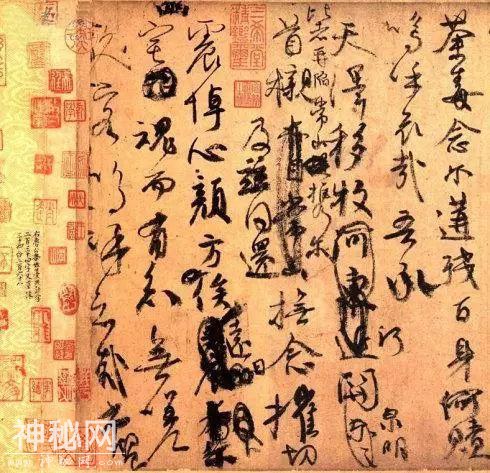 古代名家的用墨技巧-3.jpg
