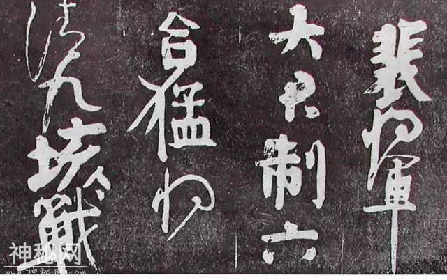 古代名家的用墨技巧-11.jpg