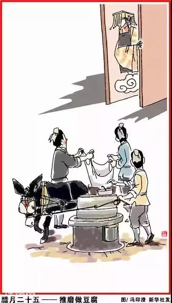 2019春节习俗完整版，懂的不多了，人手一份，值得收藏！-4.jpg