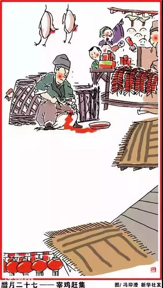 2019春节习俗完整版，懂的不多了，人手一份，值得收藏！-6.jpg