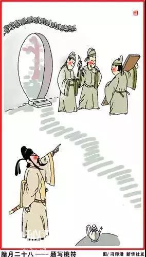 2019春节习俗完整版，懂的不多了，人手一份，值得收藏！-7.jpg