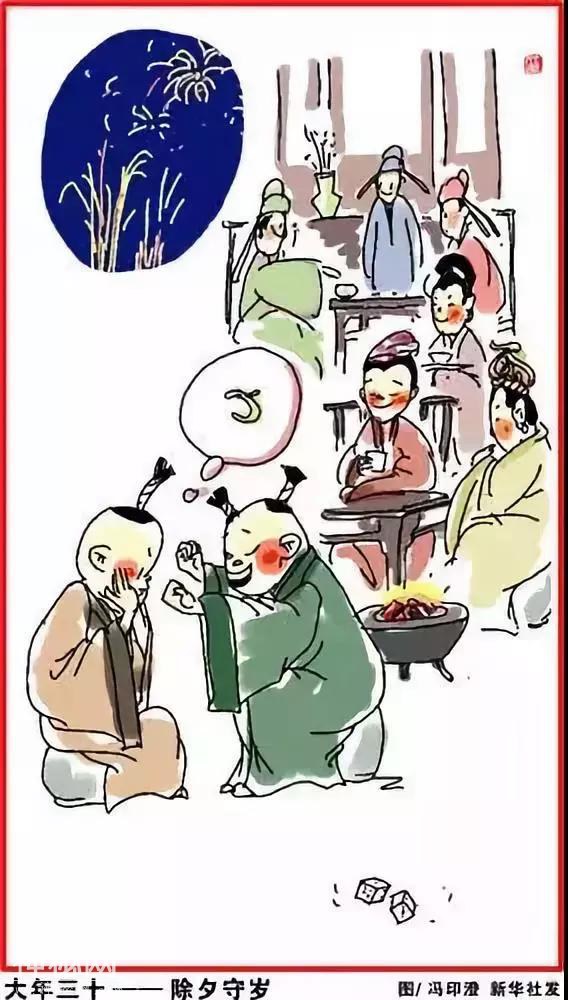 2019春节习俗完整版，懂的不多了，人手一份，值得收藏！-9.jpg