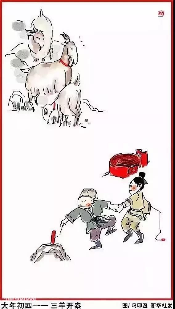 2019春节习俗完整版，懂的不多了，人手一份，值得收藏！-13.jpg