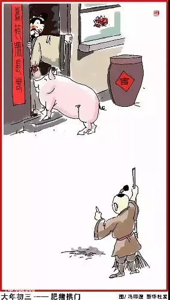 2019春节习俗完整版，懂的不多了，人手一份，值得收藏！-12.jpg