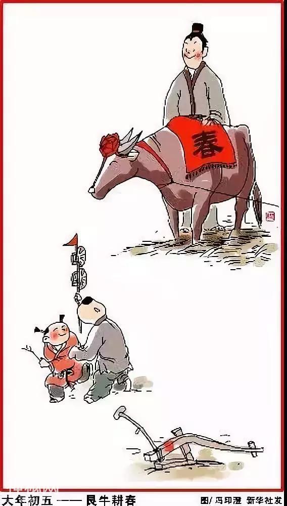 2019春节习俗完整版，懂的不多了，人手一份，值得收藏！-14.jpg