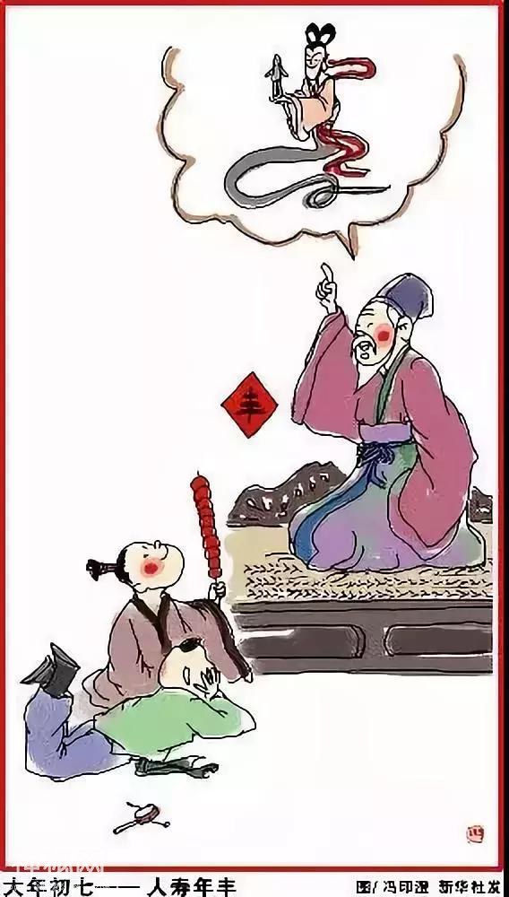 2019春节习俗完整版，懂的不多了，人手一份，值得收藏！-16.jpg