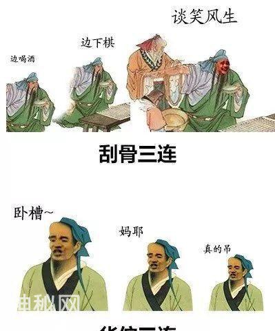 古代著名人物三连系列图-6.jpg