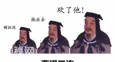 古代著名人物三连系列图-4.jpg