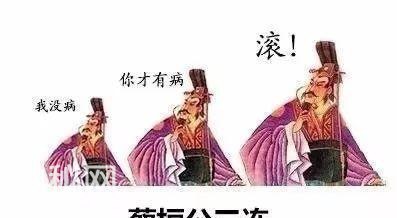 古代著名人物三连系列图-1.jpg