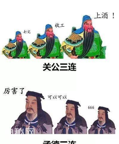 古代著名人物三连系列图-8.jpg