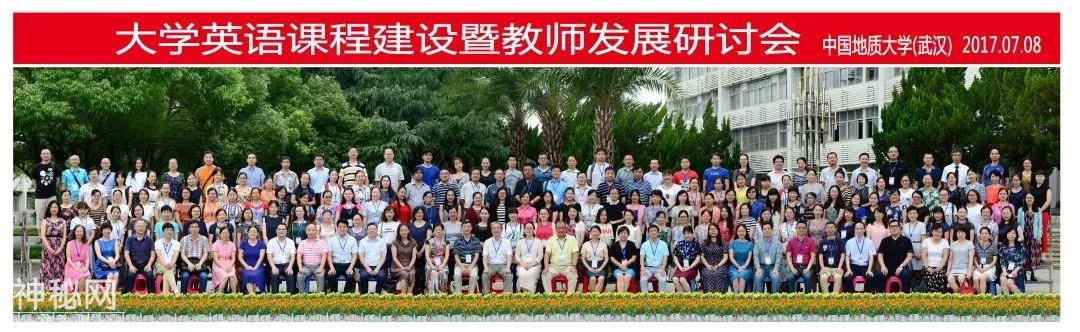 欢迎报考：“研”途有你，走近中国地质大学（武汉）外国语学院-10.jpg