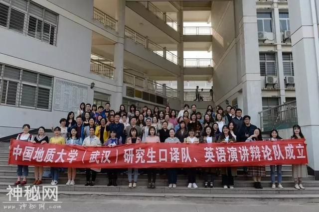 欢迎报考：“研”途有你，走近中国地质大学（武汉）外国语学院-6.jpg