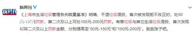 为什么中国急着垃圾分类？1116条生命告诉你答案  ?-4.jpg