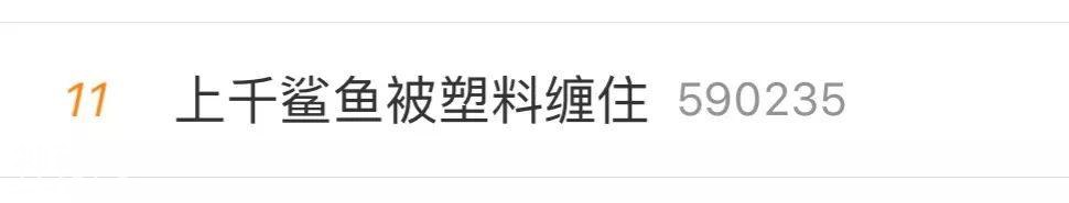 为什么中国急着垃圾分类？1116条生命告诉你答案  ?-21.jpg