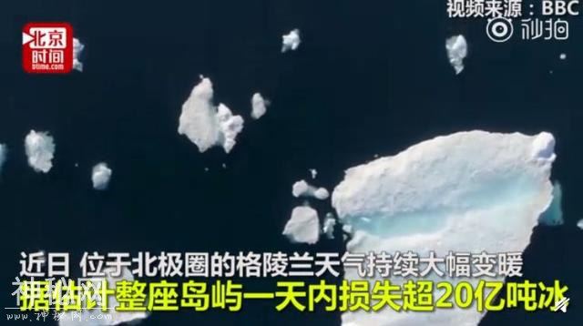 为什么中国急着垃圾分类？1116条生命告诉你答案  ?-40.jpg