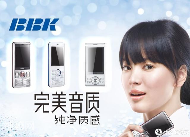 国产手机品牌全历史，一共66个，超过一半以上全被淘汰了？-21.jpg