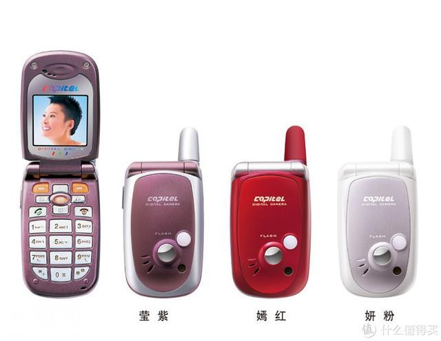 国产手机品牌全历史，一共66个，超过一半以上全被淘汰了？-64.jpg