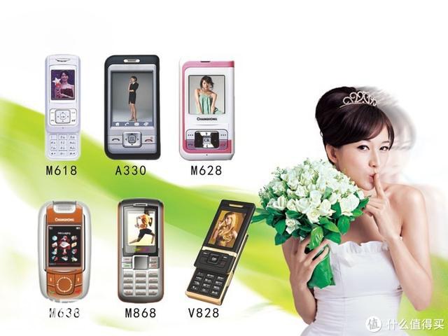 国产手机品牌全历史，一共66个，超过一半以上全被淘汰了？-79.jpg