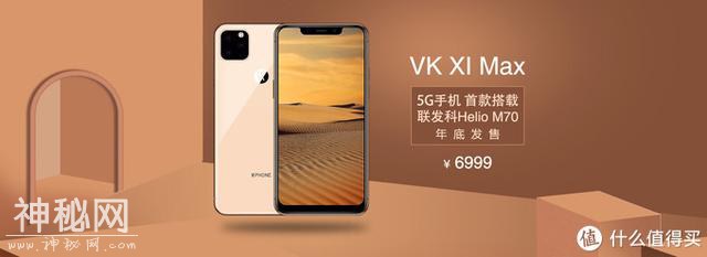 国产手机品牌全历史，一共66个，超过一半以上全被淘汰了？-83.jpg
